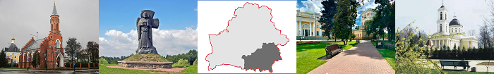 Гомельская область Беларуси